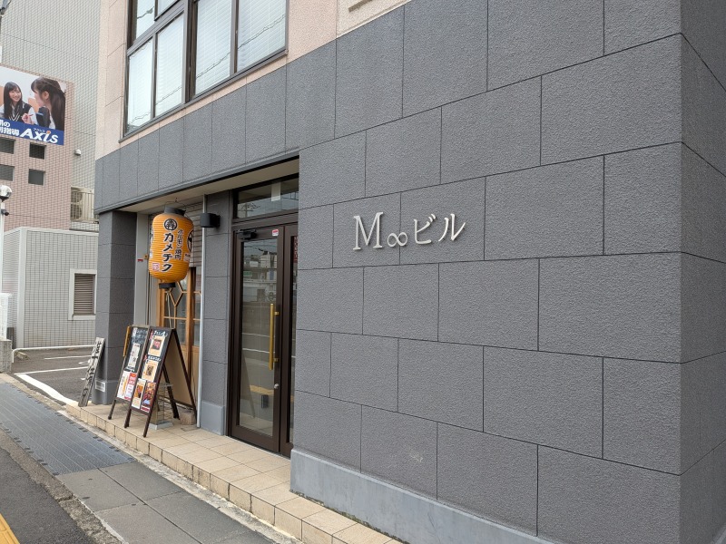 滋賀県草津市のストラッシュ草津駅前店の外観写真２です